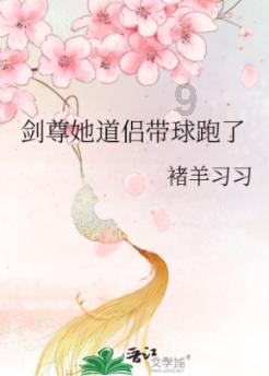 刺客信条：枭雄