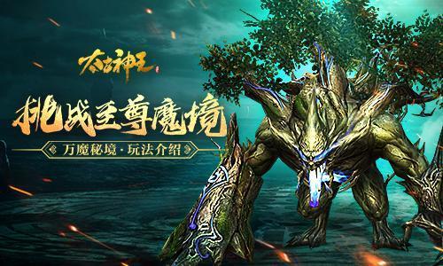逗小猴开心系列206