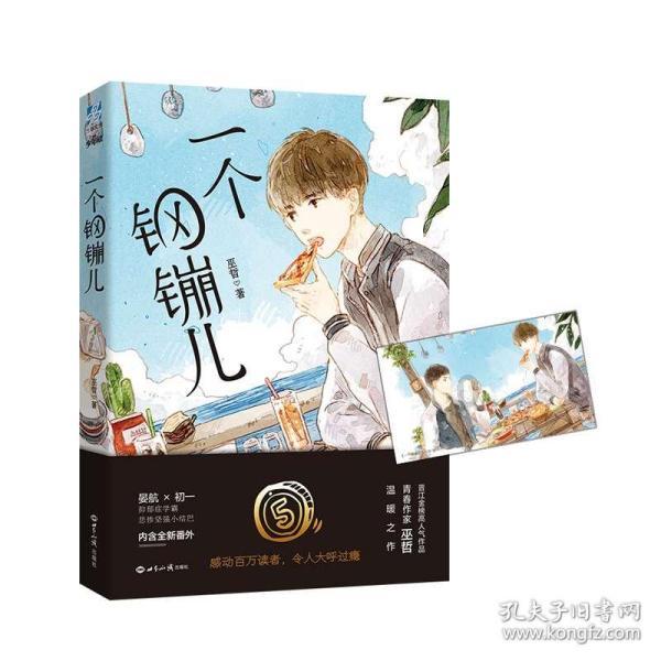 中阳县公安局：调纠纷 办实事 解民忧 促和谐