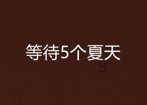 剑刃风暴