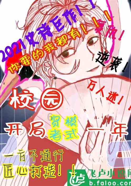 甜美小邮差