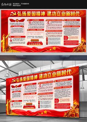 大厦管理者