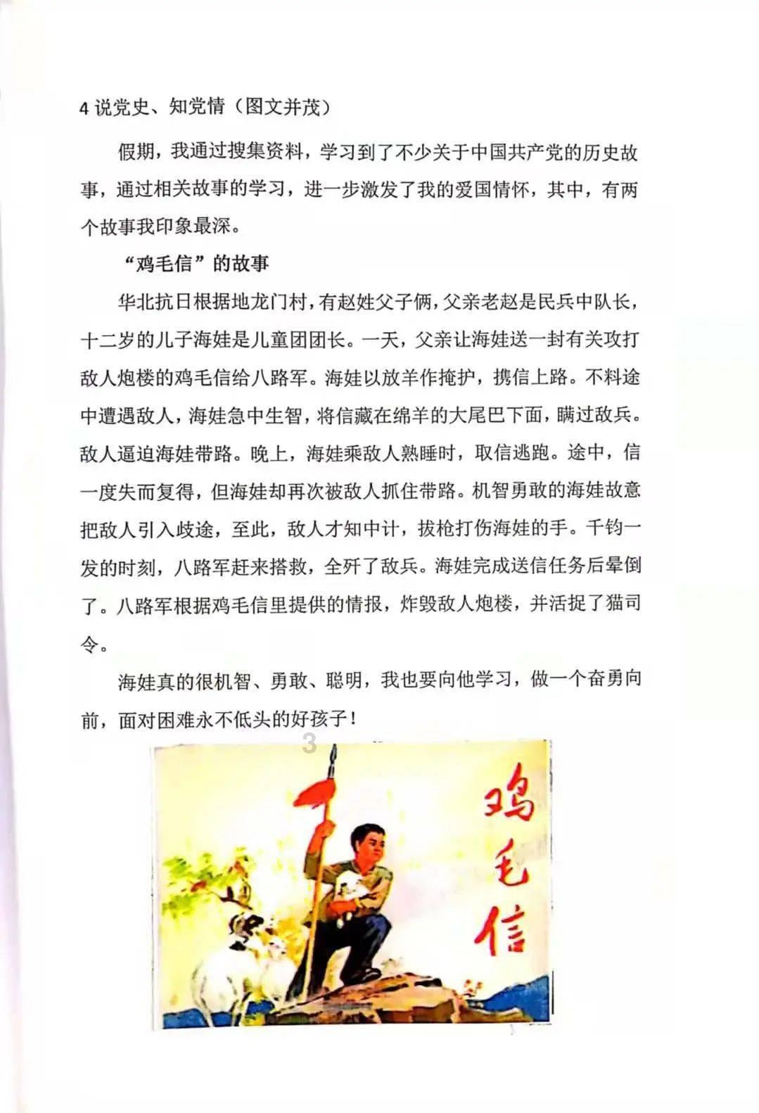 侯京健赵樱子领衔主演《秋收起义》：一支绝对忠诚于党的红军诞生