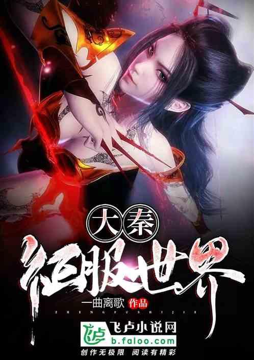 超级坦克联盟3