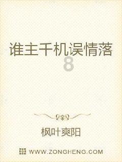 我老公迷恋网络投资，已经弄得家败了还不肯回头，我该怎么办？游戏画面